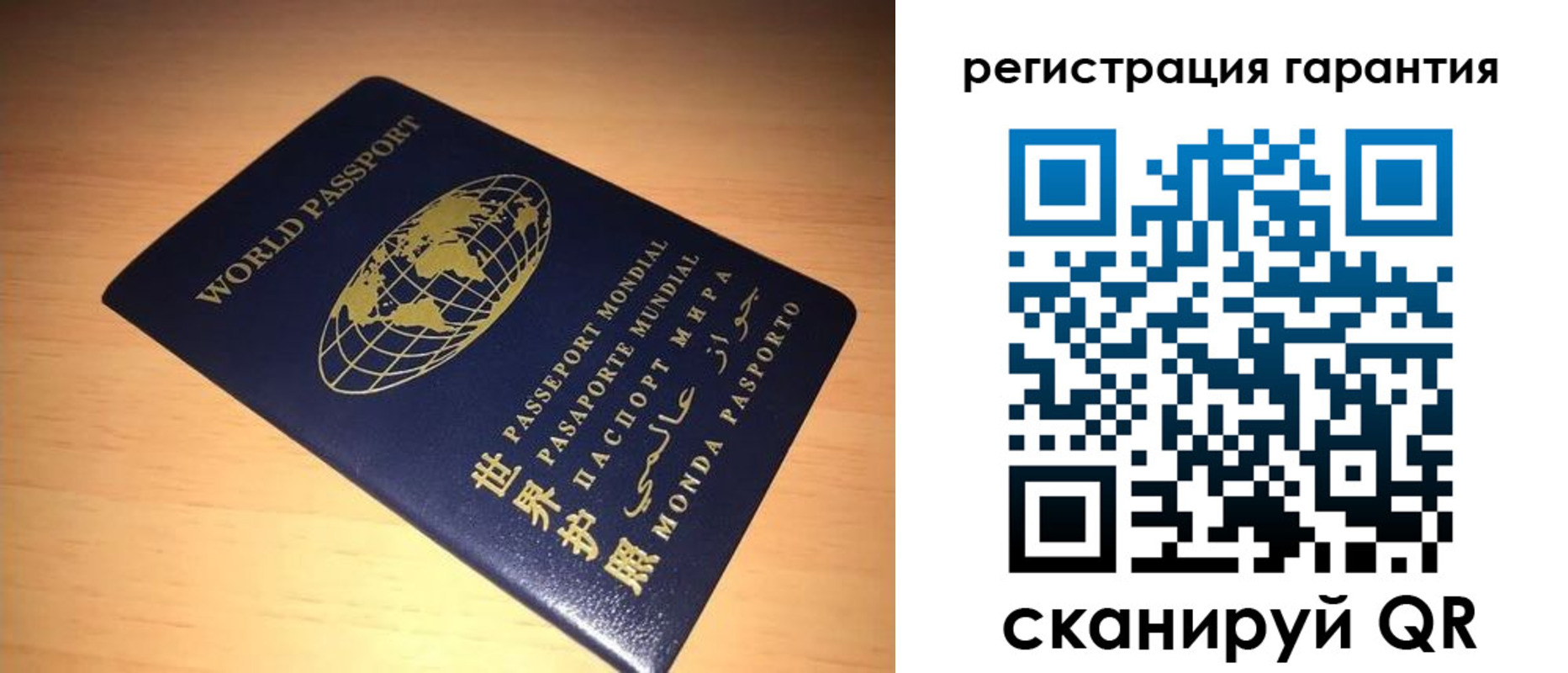 временная регистрация для всех в Назрани