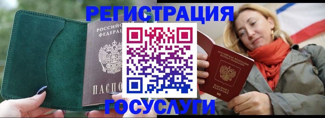 прописка поиск в Назрани